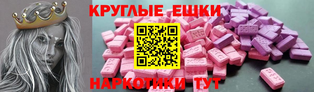 Экстази таблы  дарнет шоп  Усолье-Сибирское  Экстази Дубай  Вход с VPN 
