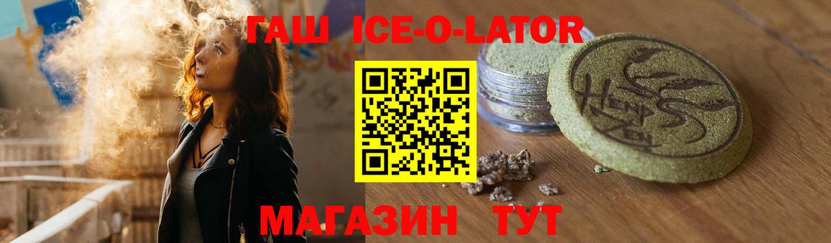 Усолье-Сибирское  Гашиш Premium  Гашиш  Вход с VPN 