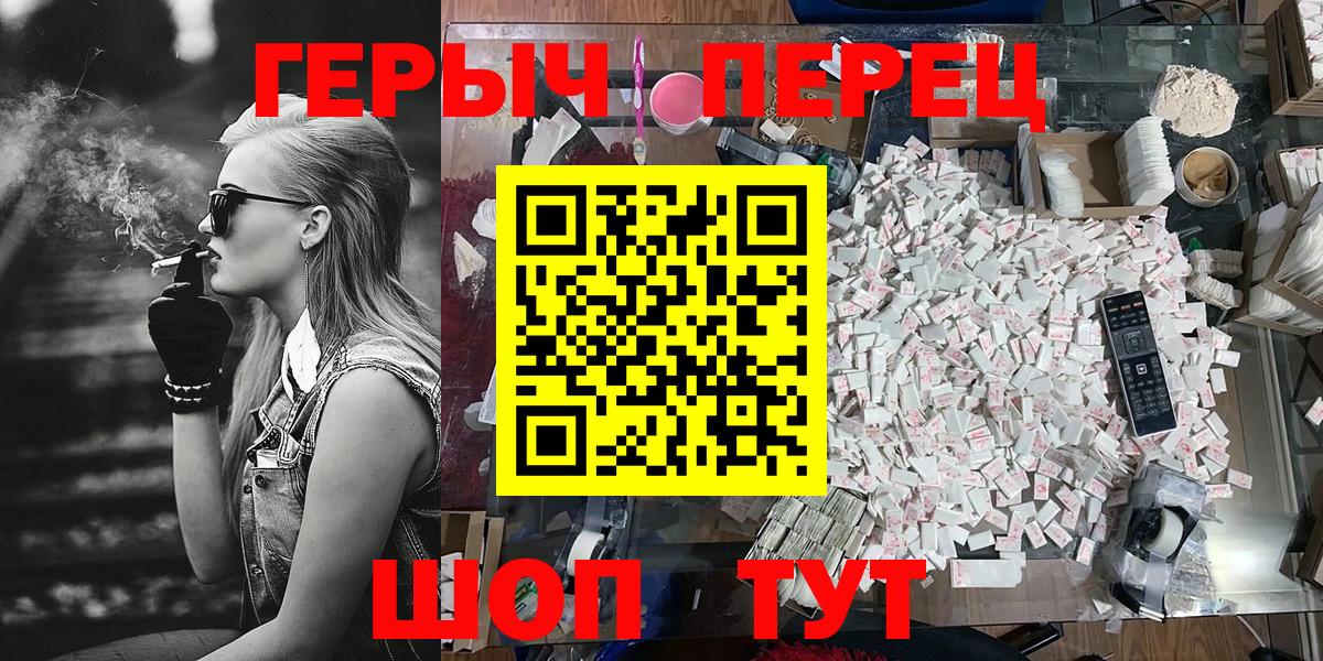 Героин белый Усолье-Сибирское