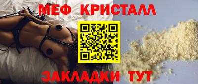 бутират Обнинск