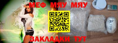 амф Обь