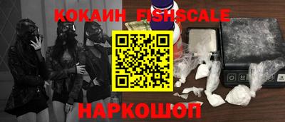 бутират Обнинск