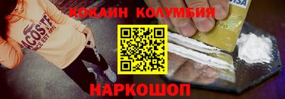 бутират Обнинск