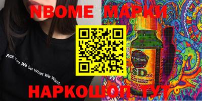 бутират Обнинск