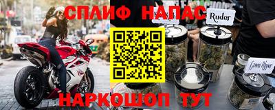 бутират Обнинск