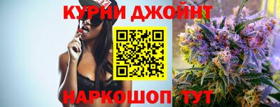 бутират Обнинск