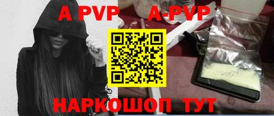 бутират Обнинск