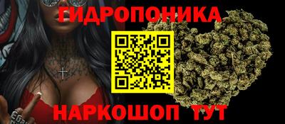 бутират Обнинск