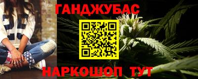 амф Обь