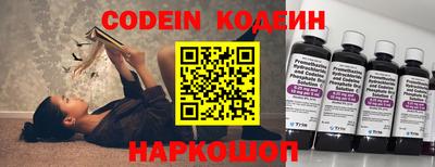 бутират Обнинск