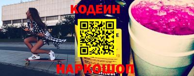 бутират Обнинск