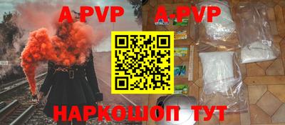 амф Обь