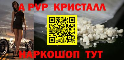амф Обь