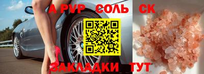 бутират Обнинск
