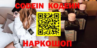 бутират Обнинск