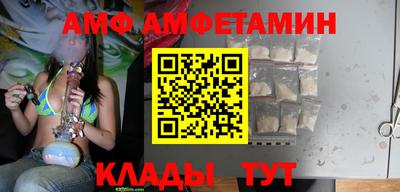 бутират Обнинск