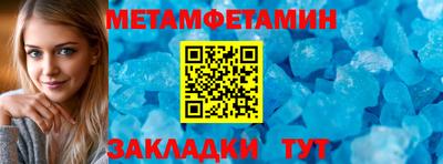 бутират Обнинск