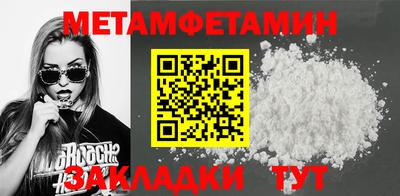 амф Обь