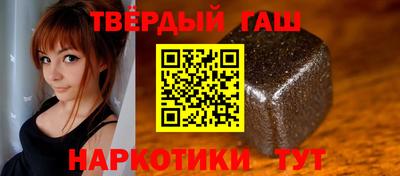 гашиш Нягань