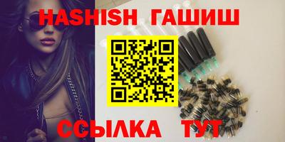 бутират Обнинск