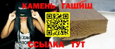 бутират Обнинск