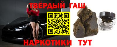 бутират Обнинск