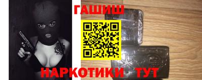 гашиш Нягань