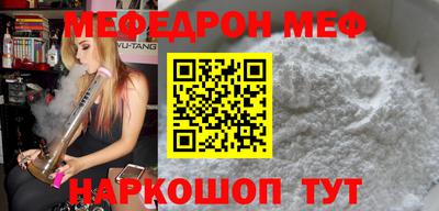 амф Обь
