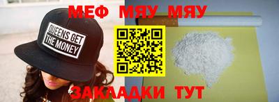 амф Обь