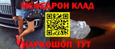 бутират Обнинск