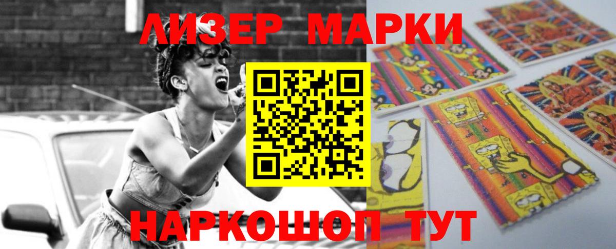 LSD-25 экстази кислота  ЛСД экстази кислота  Усолье-Сибирское  Вход с VPN 