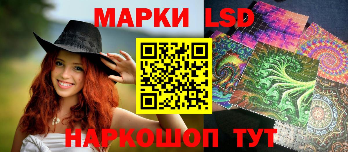 Усолье-Сибирское  Марки NBOMe 1500мкг  Вход с VPN  Марки NBOMe 1500мкг 