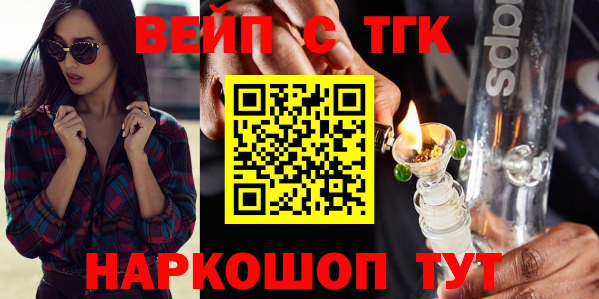 Дистиллят ТГК концентрат Усолье-Сибирское