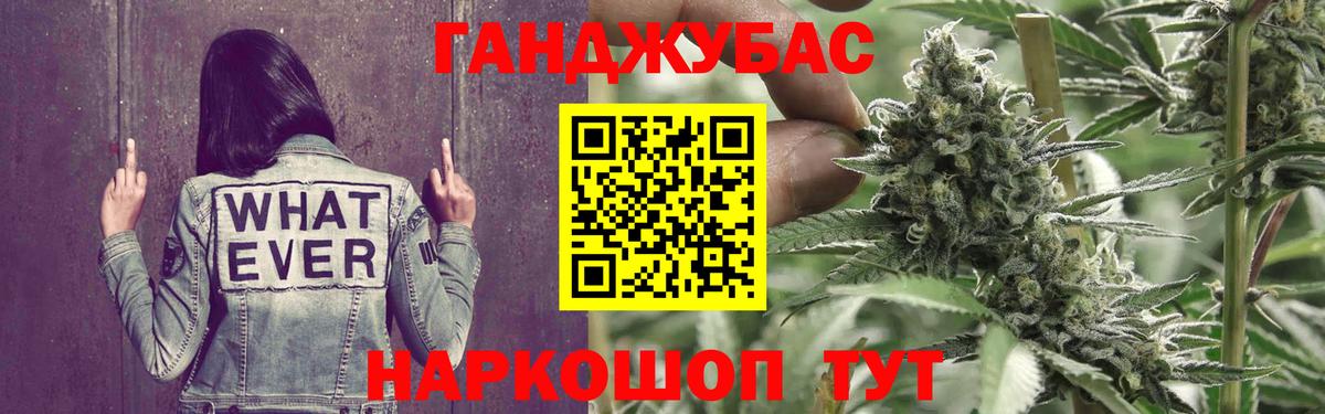 Усолье-Сибирское  Шишки марихуана THC 21%  Вход с VPN  Бошки марихуана VHQ 