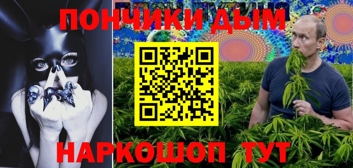 Канабис ГИДРОПОН Усолье-Сибирское